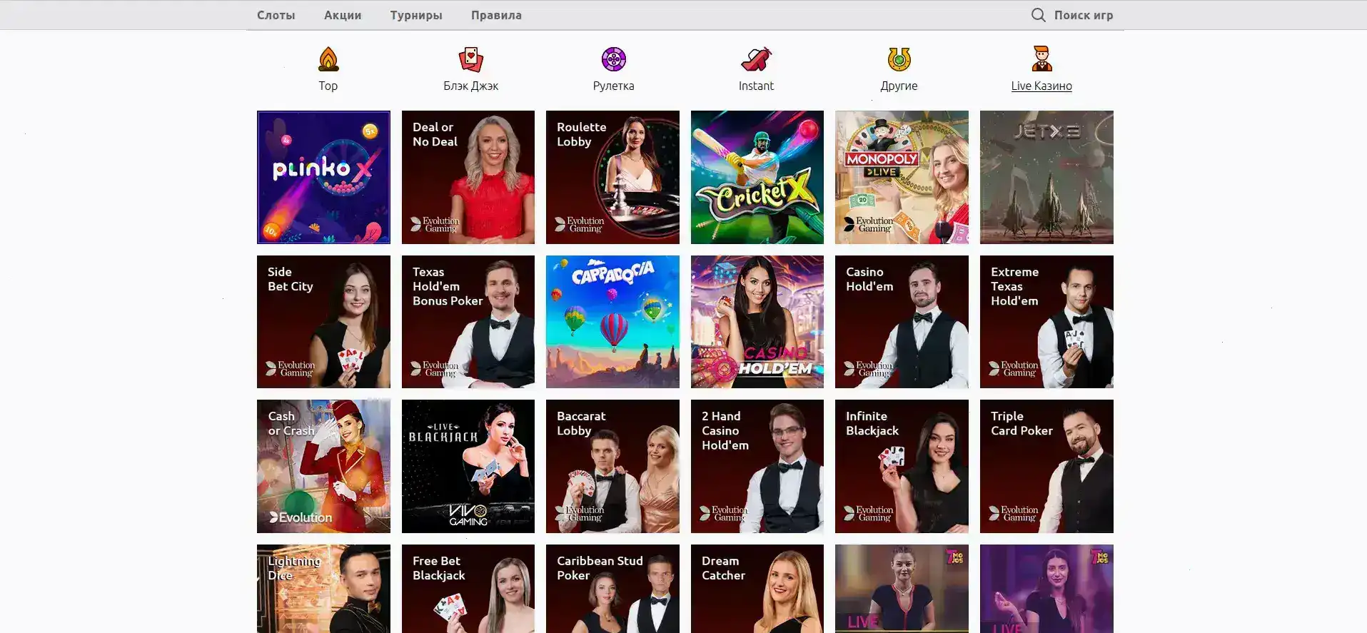 Бонусная программа Leebet casino 2026