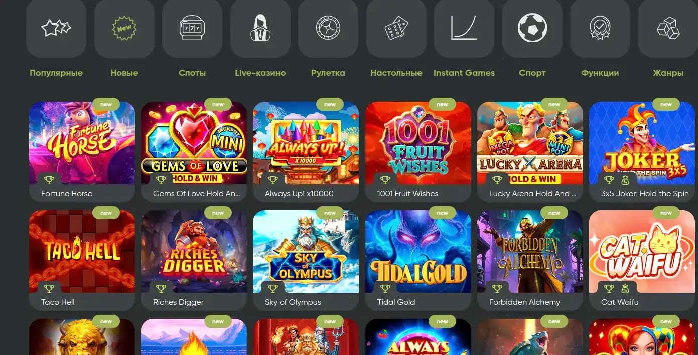 Игровой процесс Leebet casino